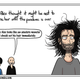 Illustration for article titled Sunday Comics: Ray Tracing